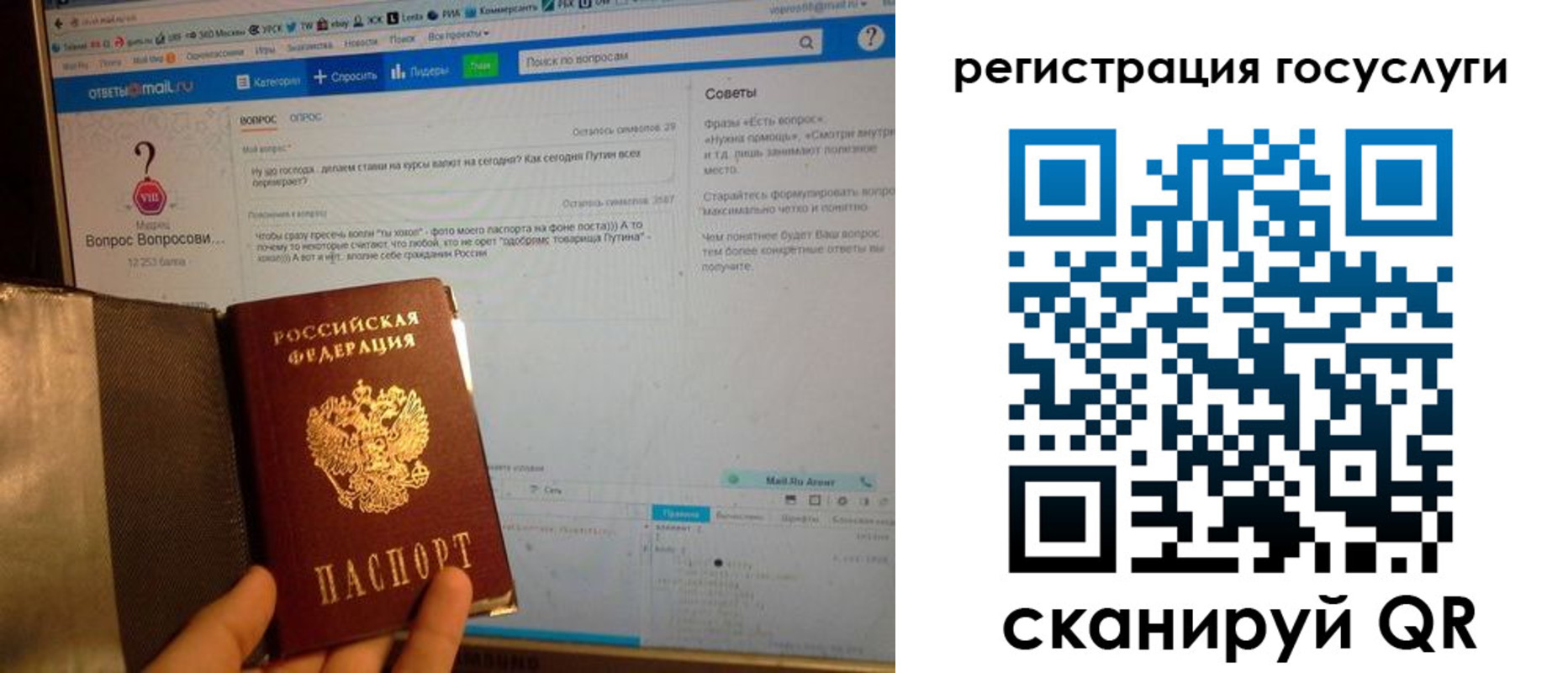прописка в квартире в Печорах