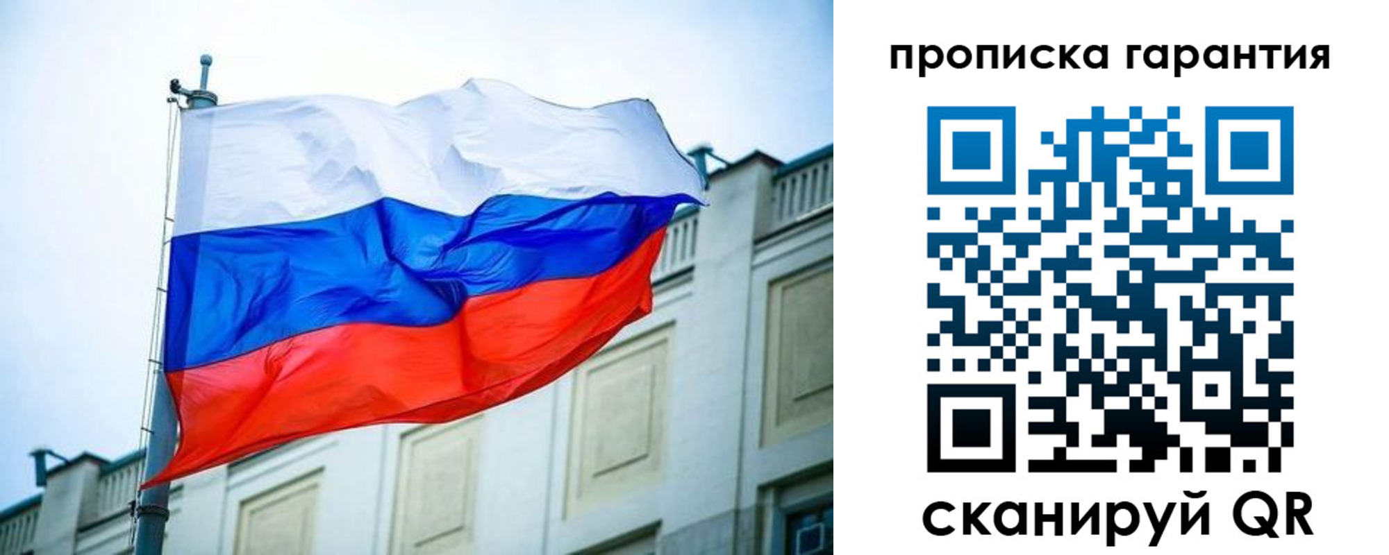 регистрация для дет. сада в Печорах