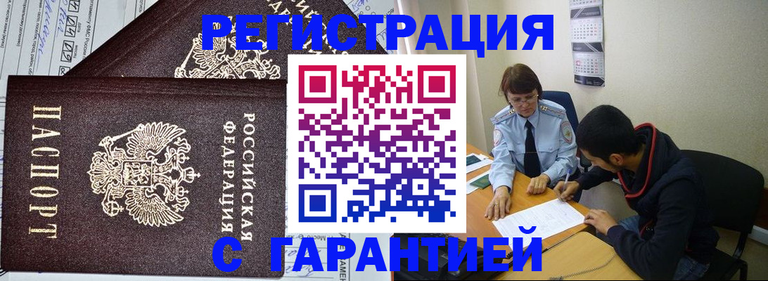 регистрация для дет. сада в Печорах