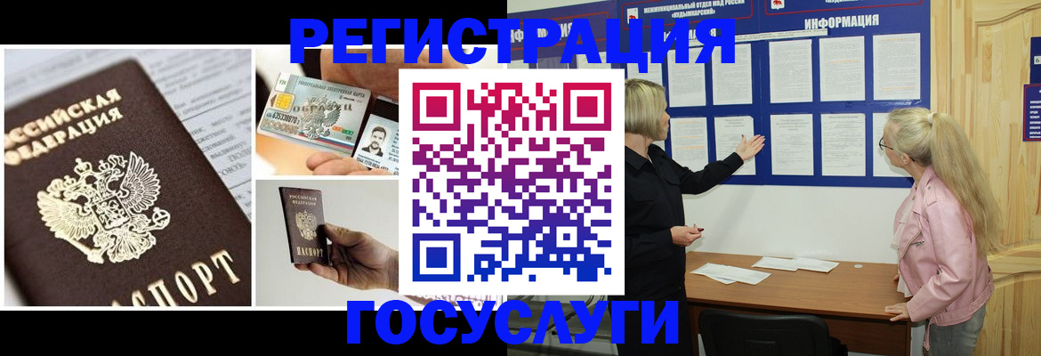 регистрация для школы в Печорах