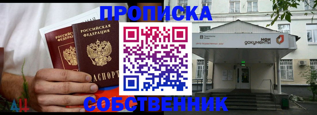 регистрация для дет. сада в Печорах